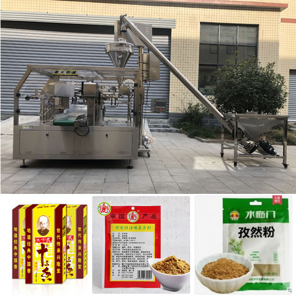 小型膏体包装机
