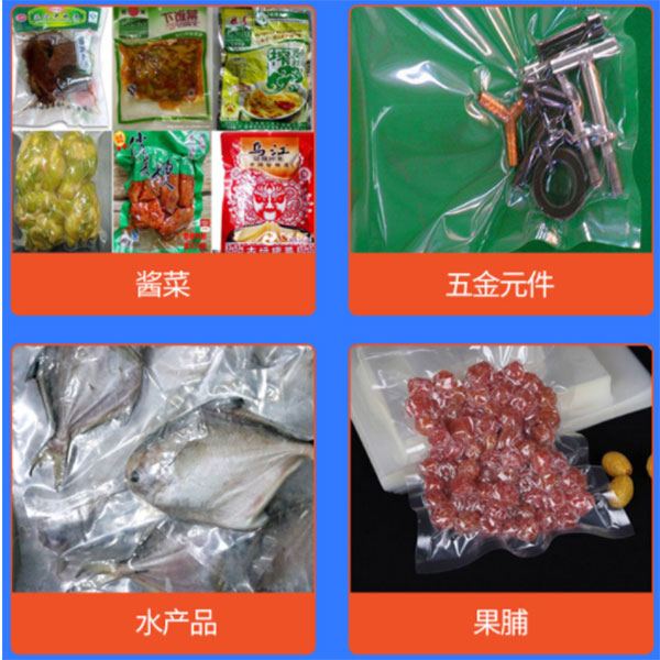 墨鱼丸真空大菠萝视频在线设备