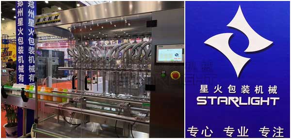 比较受瞩目的自动化液体包装机械