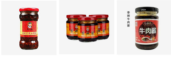 全自动辣椒酱包装机包装样品